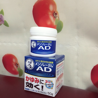 ad止痒消炎乳膏软膏 mentholatum 曼秀雷敦 92.53元